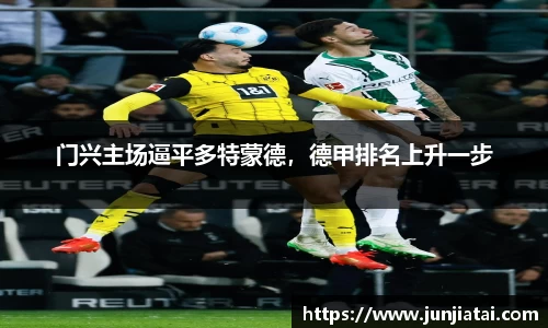 OB电竞APP