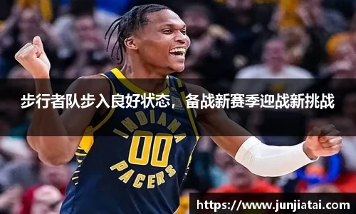 OB电竞首页