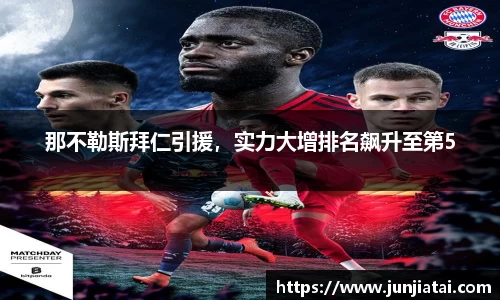 OB电竞官网
