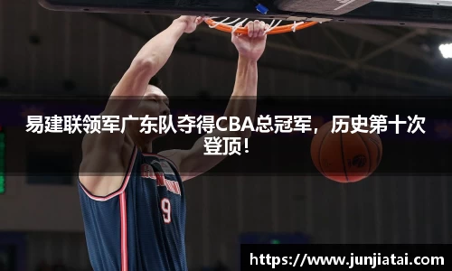 OB电竞官网