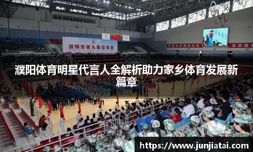 OB电竞首页