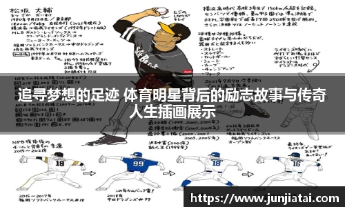 OB电竞APP