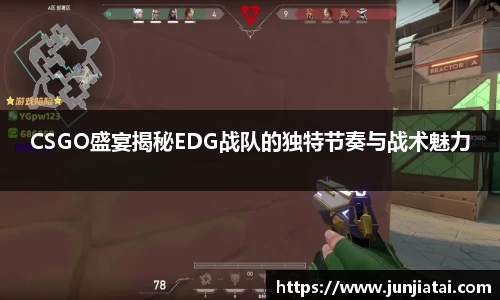 OB电竞首页