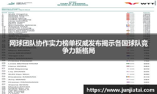 OB电竞APP