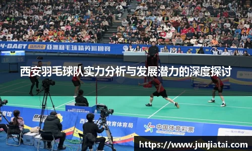 OB电竞首页