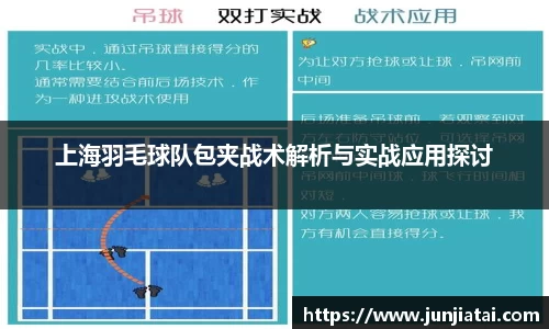 OB电竞APP
