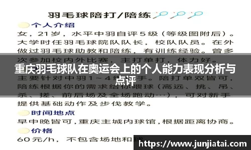 OB电竞官网