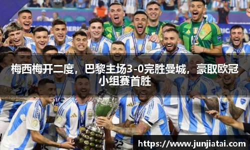 OB电竞官网