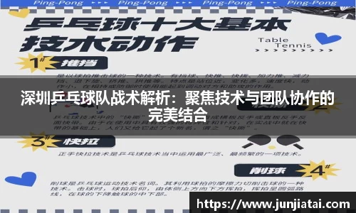OB电竞官网