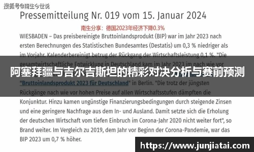 OB电竞官网