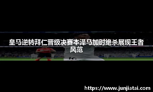 OB电竞官网