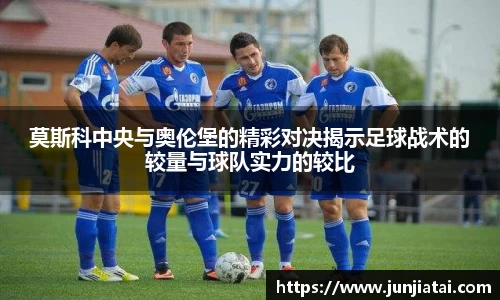 OB电竞首页