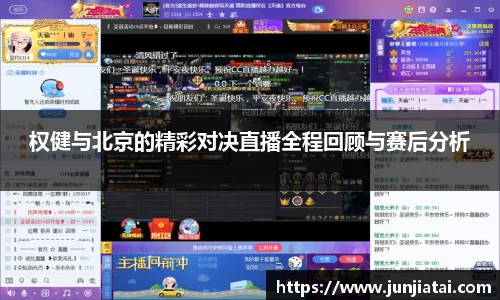 OB电竞首页