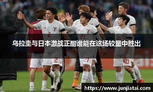 OB电竞官网