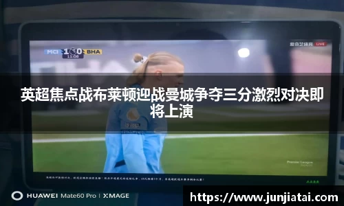 OB电竞首页