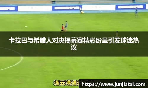 OB电竞官网