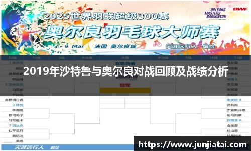 OB电竞APP