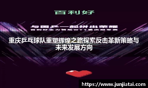 OB电竞官网