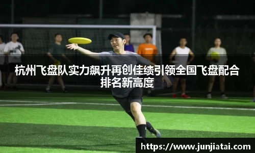 OB电竞官网